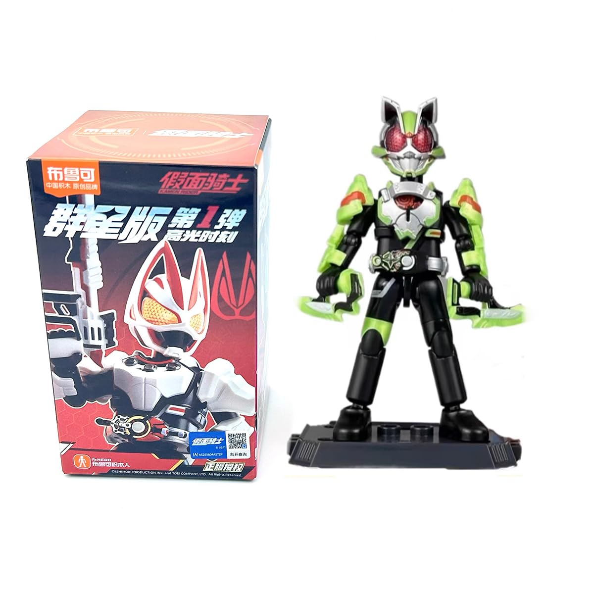 Amazon | HiPlay ブルコ 仮面ライダー - スターエディション第1弾